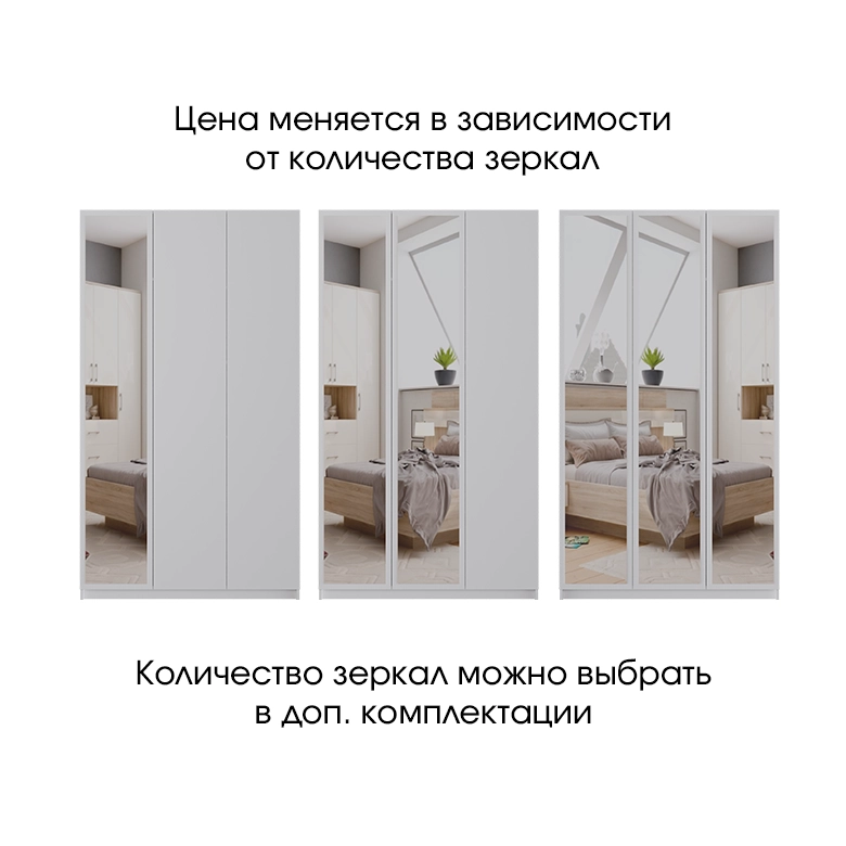 Шкаф с зеркалом Фенрир Серый